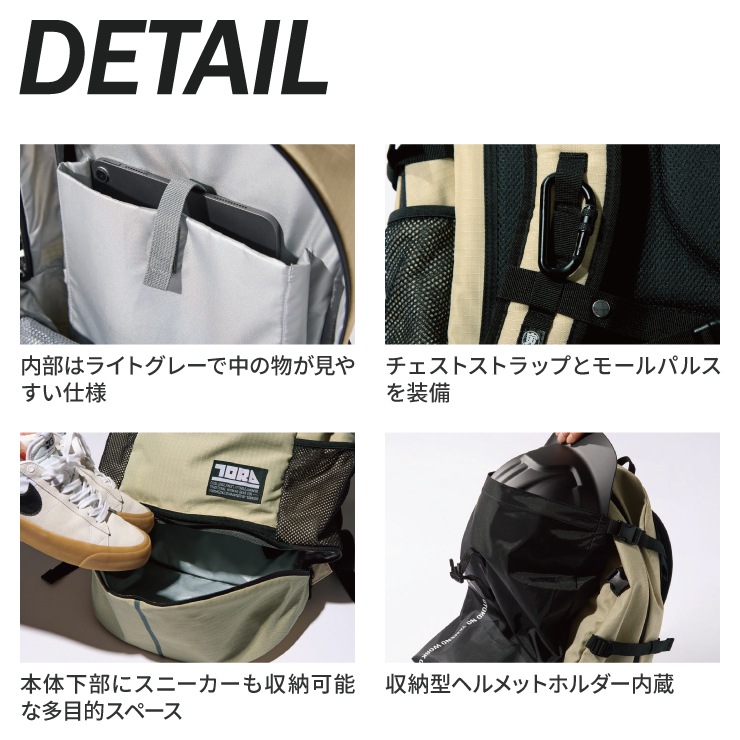 4912-918 マルチ収納バックパック | ブランド別,寅壱 | | 作業着・安全