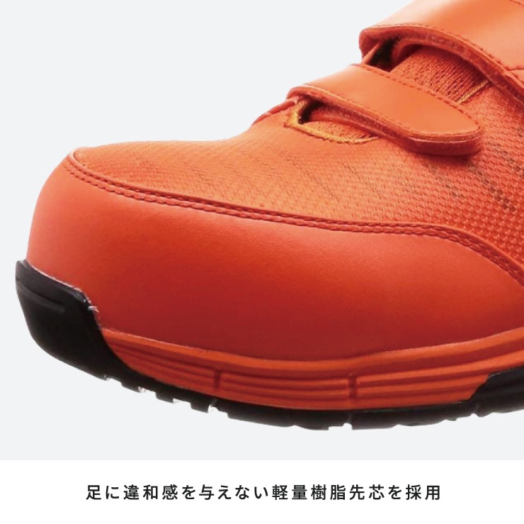 WOK-4506 安全靴 | 安全靴,ローカット | | 作業着・安全靴・祭