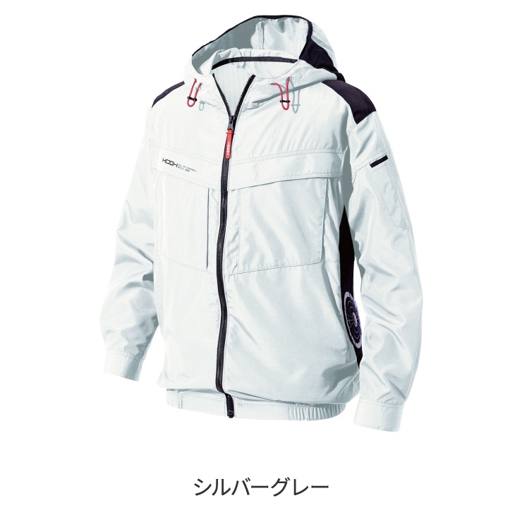 V8812 サイドファン長袖フードジャケット | 空調服,ウェア単体