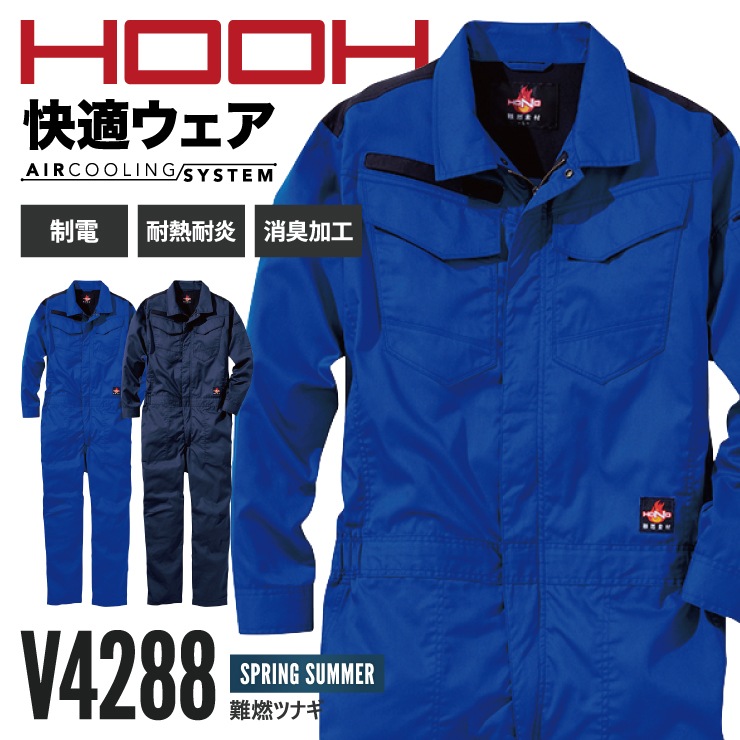 CWU-86/P 難燃性飛行服 防寒つなぎ CWU-86/P 難燃性飛行服 防寒つなぎ