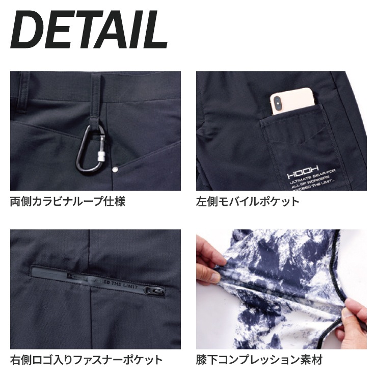 6744 レギンスカーゴパンツ | 作業服,ズボン | | 作業着・安全靴