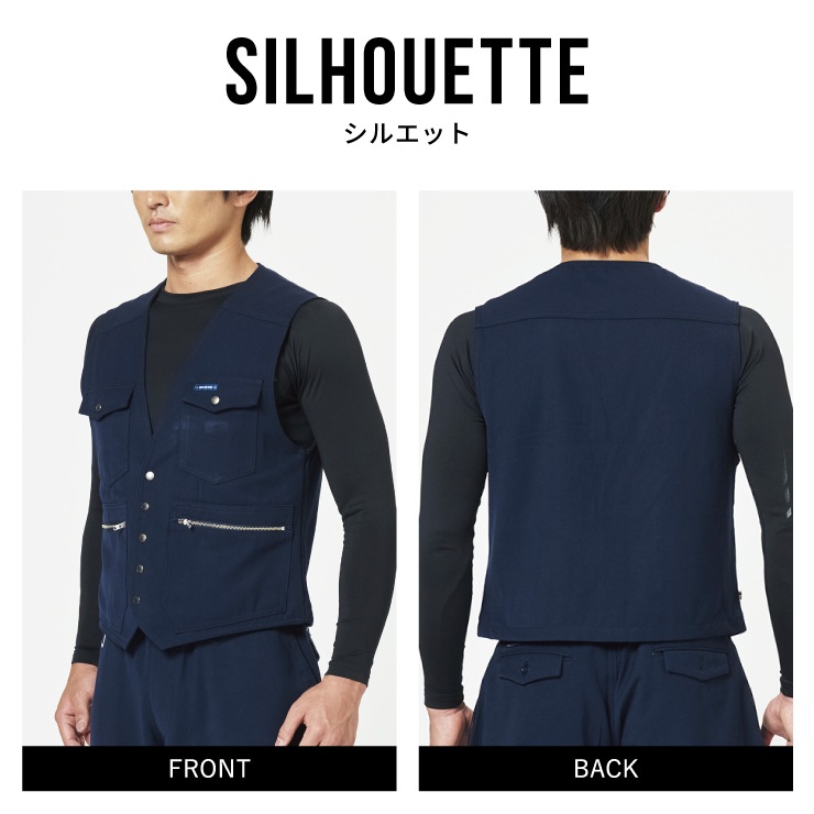 なーさん様ベストブラック 8020-611 ベスト | 鳶衣料,ベスト | | 作業着・安全靴・祭用品の