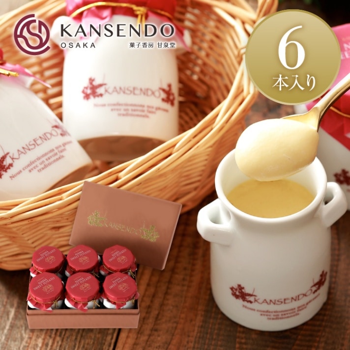 スプーンで食す・生スイートポテト6本入り