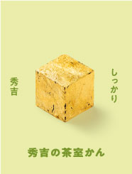 大阪ええYOKAN　なんでやねんセット