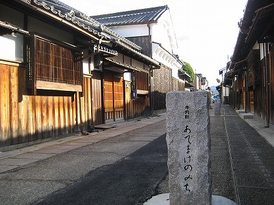 寺内町あてまげの辻　12個入り