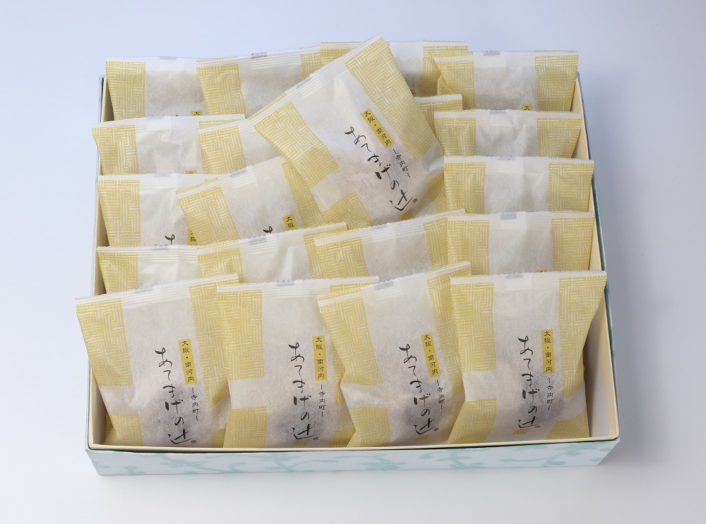 寺内町あてまげの辻 20個入り