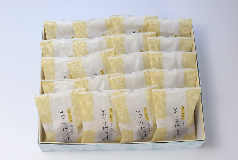 寺内町あてまげの辻 20個入り