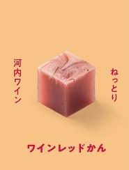 大阪ええYOKAN　あん庵スペシャルセットwith秀吉（８種入り） 風呂敷付き