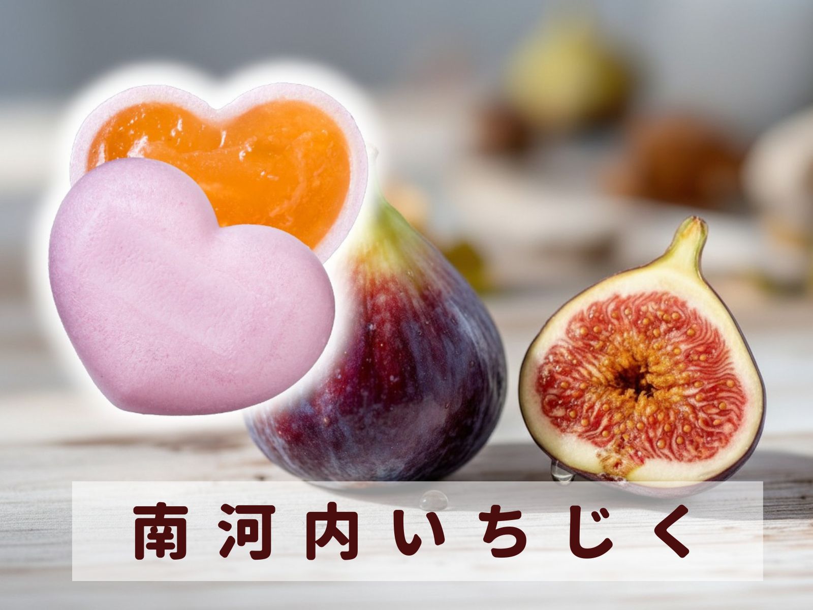 ハート最中・想ひいろいろ 20個入り | ハート最中 | 和菓子屋が丸ごと