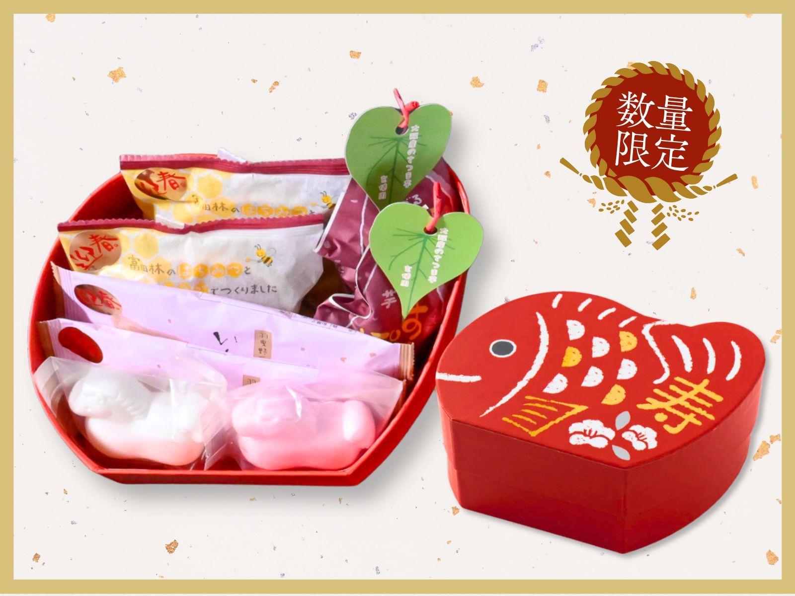 【10箱限定】めで鯛BOX 