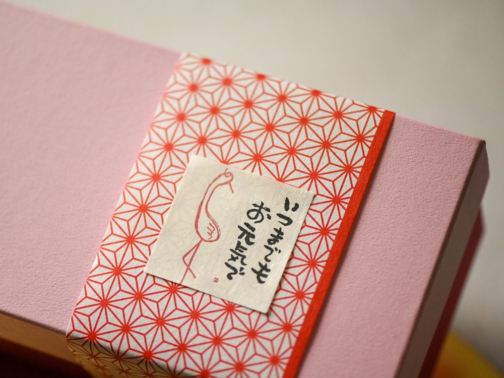 敬老の日 ほっこりおばあちゃんともぐもぐおじいちゃん(お月見バージョン)