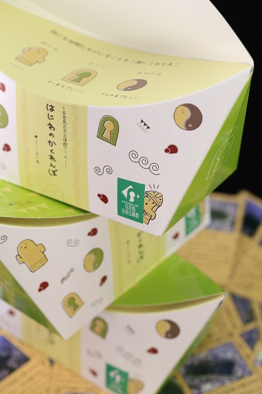 百舌鳥古市古墳群 はにわのかくれんぼ