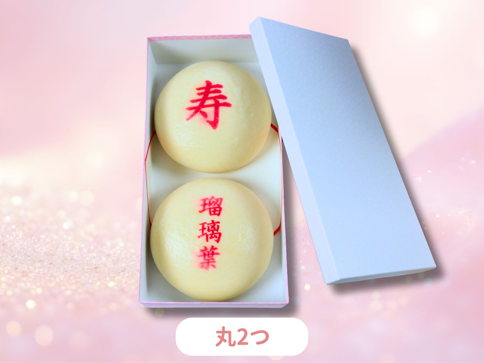 一升餅（くまのナップサック付）