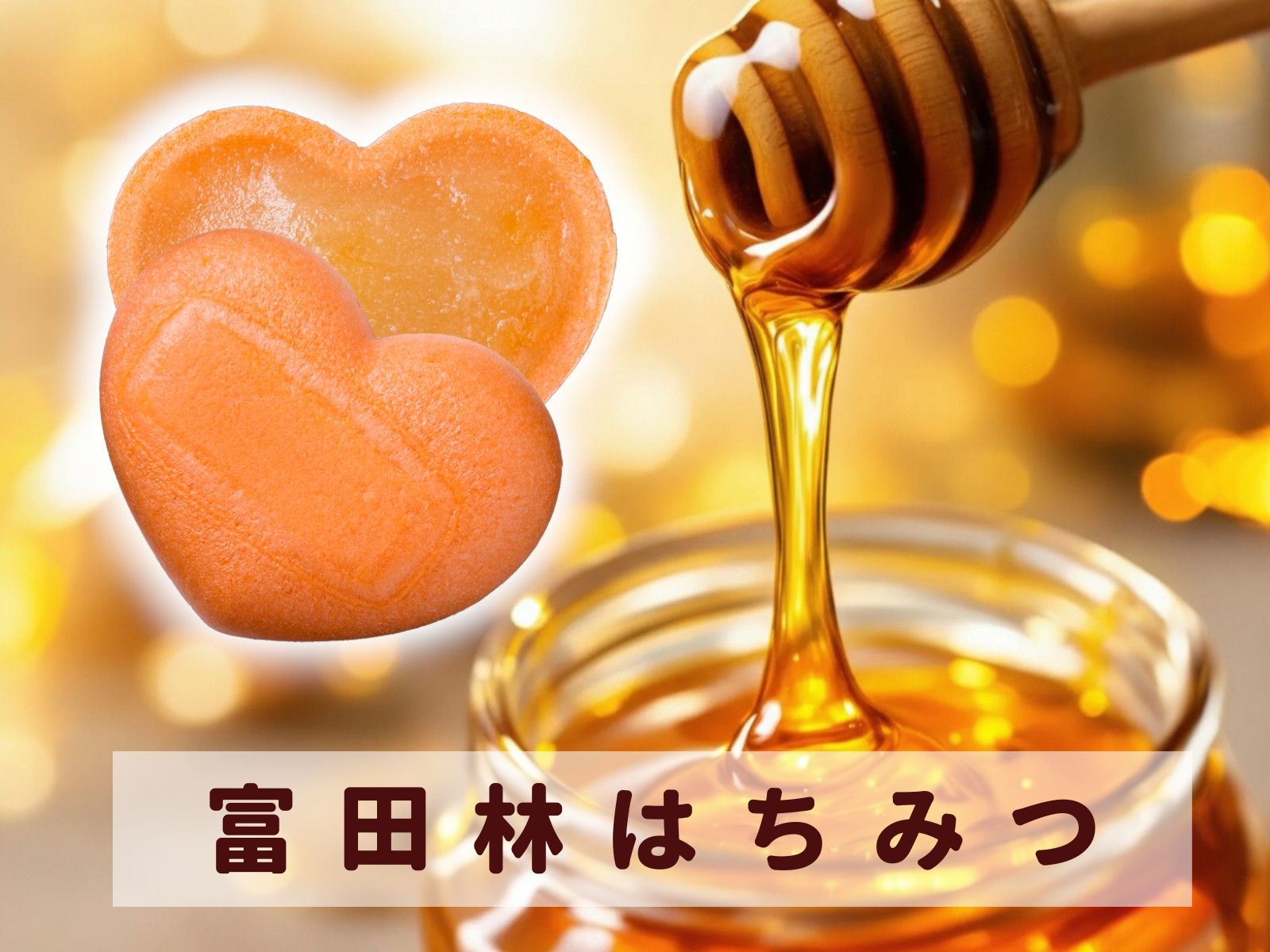 ハート最中・想ひいろいろ 5個入り