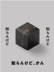 大阪ええYOKAN あん庵スペシャルセット(5種類入り) 風呂敷付き