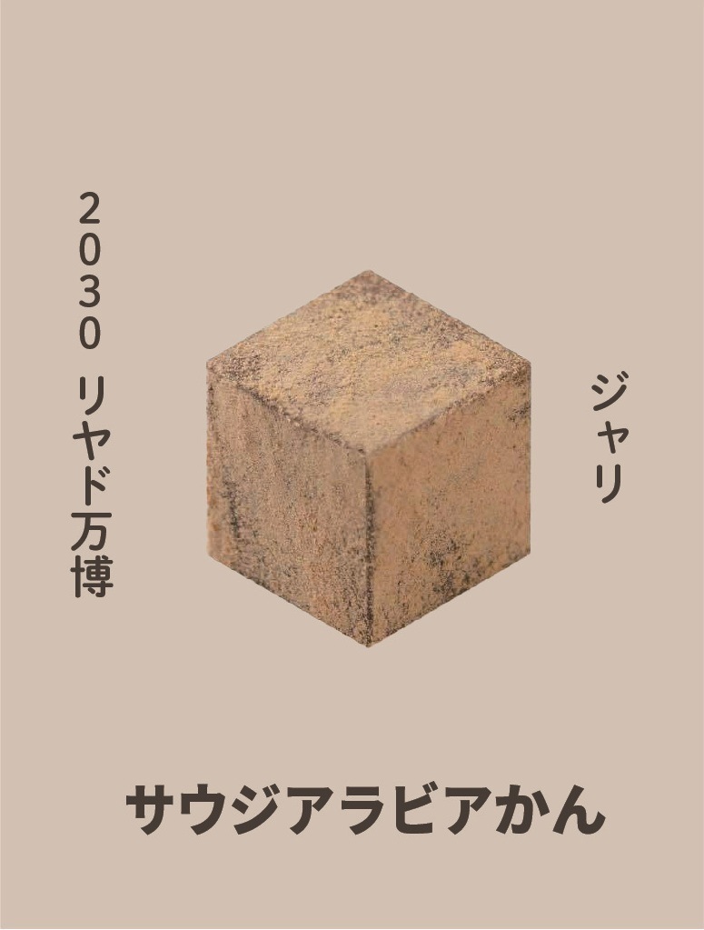 大阪ええYOKAN　あん庵スペシャルセット（5種類入り） 風呂敷なし