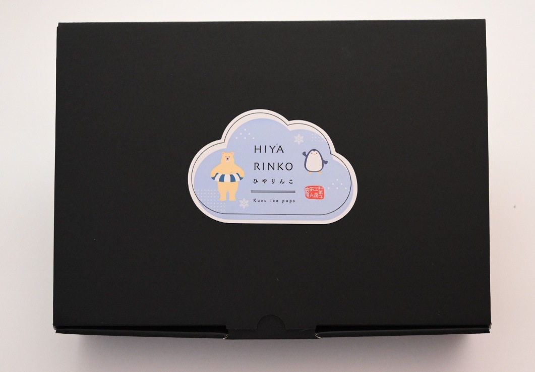 新食感!葛アイスバー ひやりんこ よくばり16本セット【冷凍】