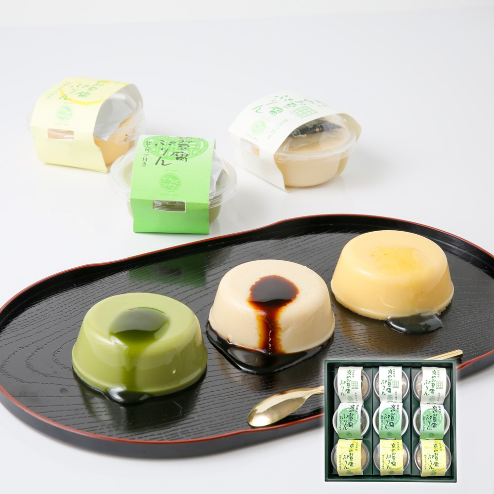 京のお豆腐ぷりん詰合せ　9個入