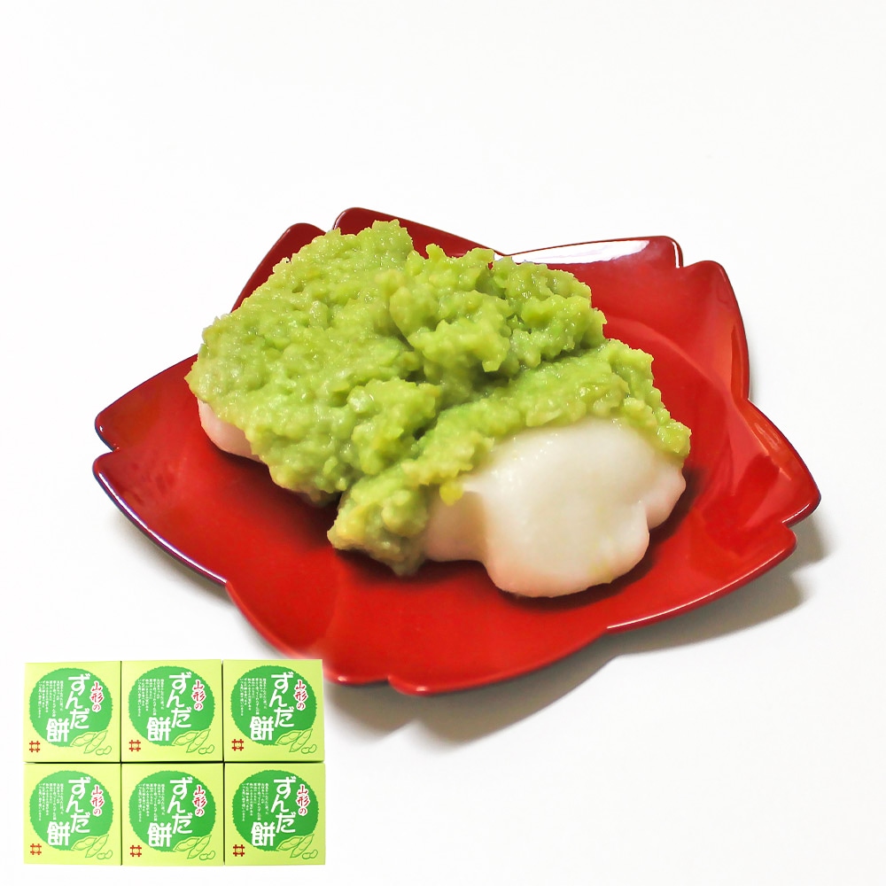ずんだ餅  6箱