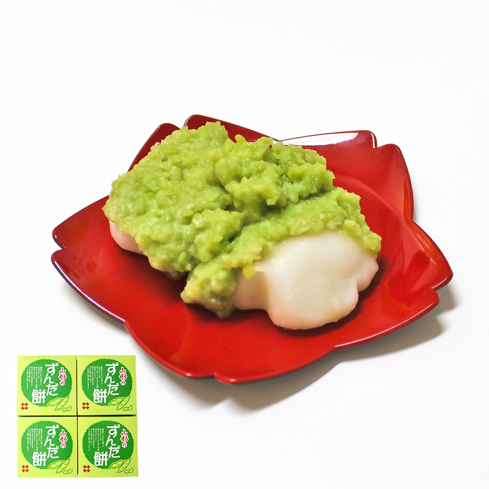 ずんだ餅  4箱