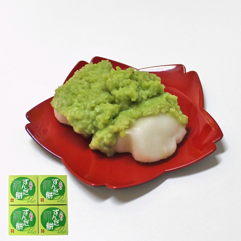 ずんだ餅  4箱