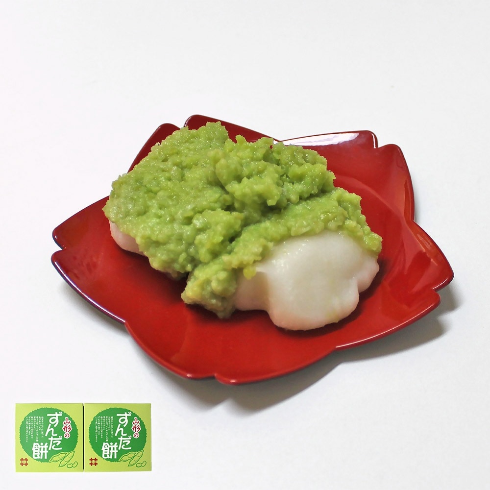 ずんだ餅  2箱