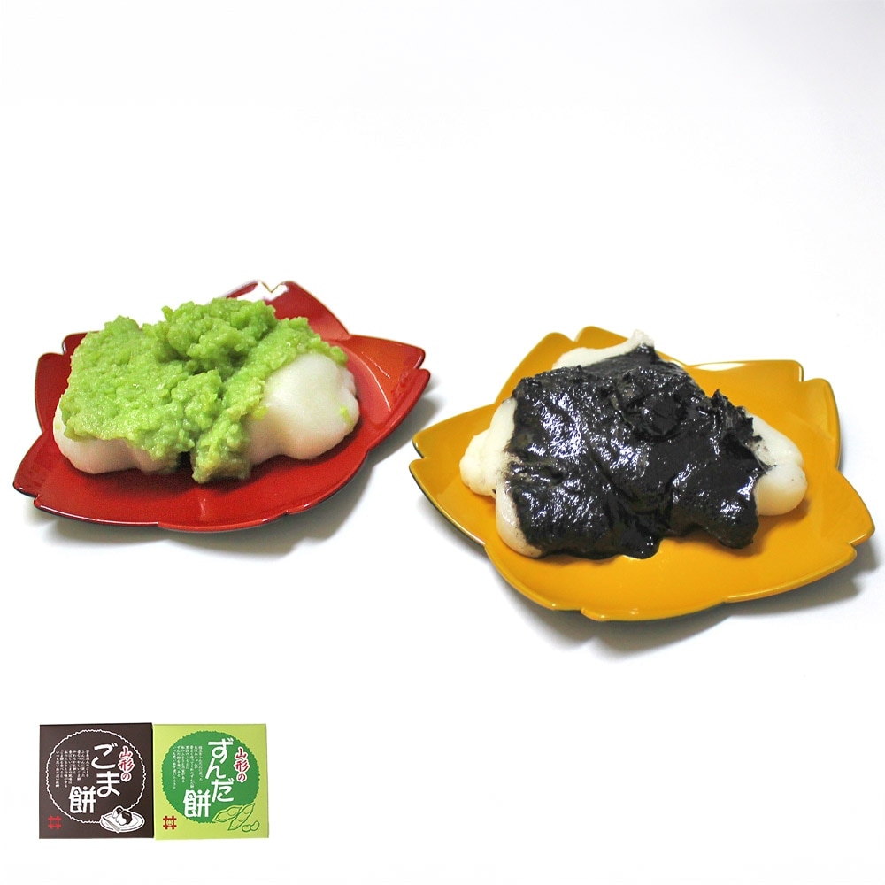 ずんだ餅  ごま餅  2箱