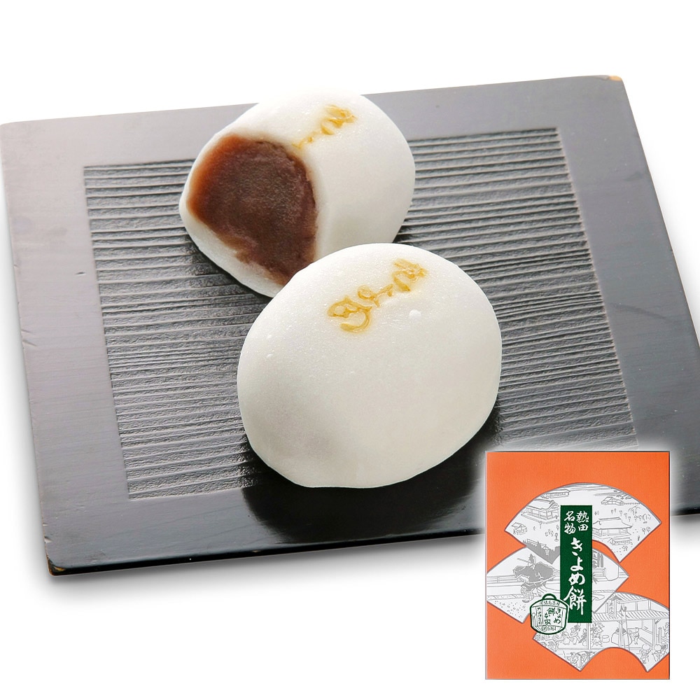 きよめ餅15個入り