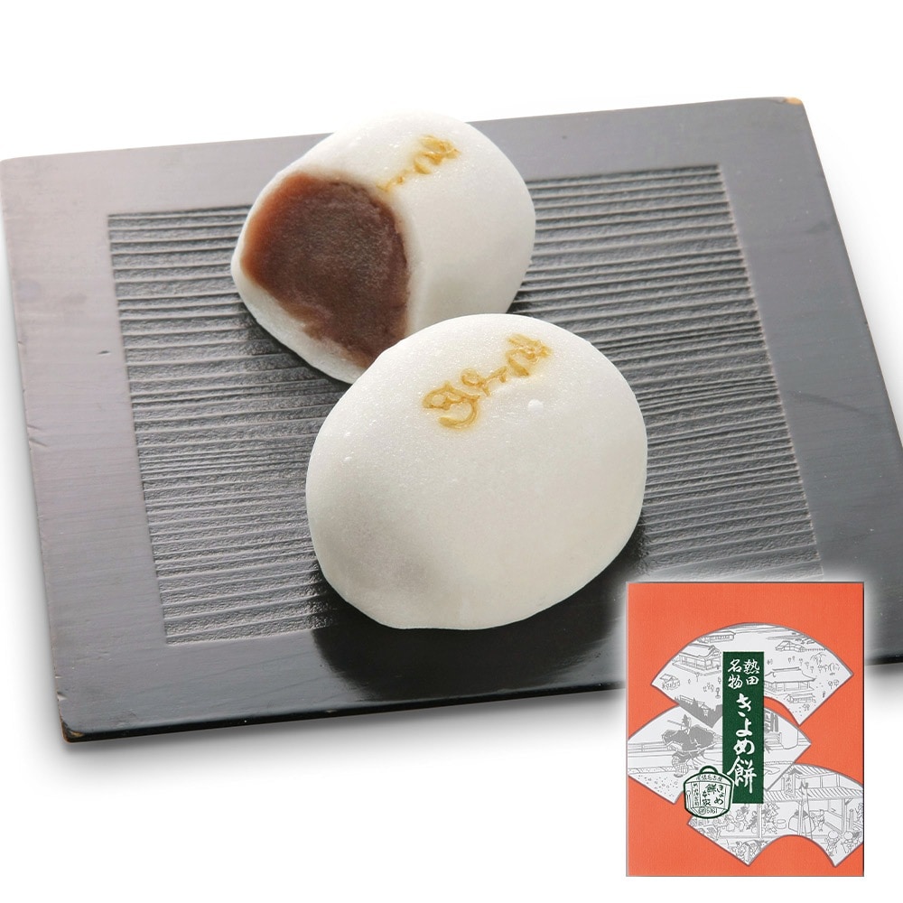 きよめ餅15個入り