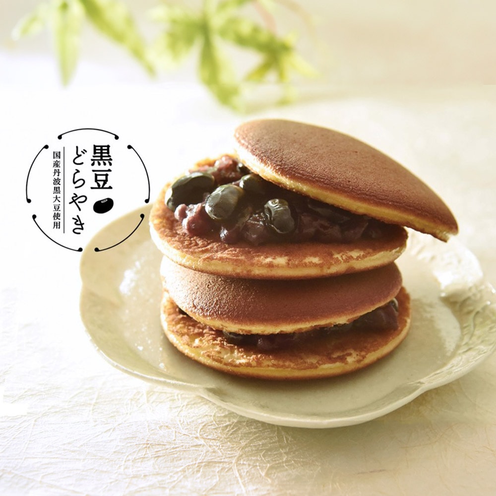 黒豆どらやき5個セット