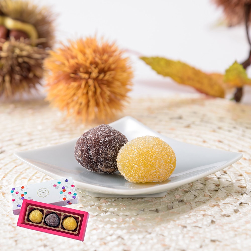 栗甘納糖詰合せ3個入