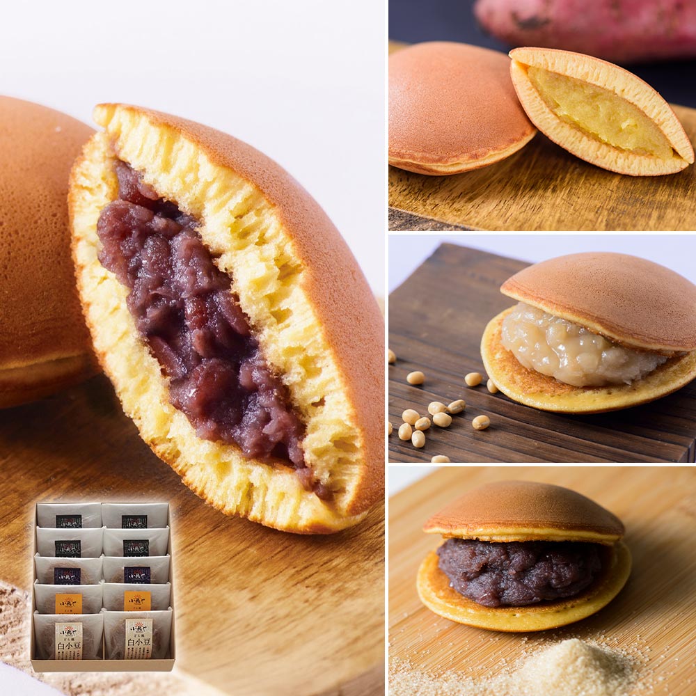 どら焼4種10個入（謹製・焼き芋・白小豆・きび糖）