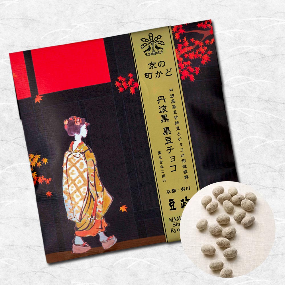京の町かど　丹波黒 黒豆チョコ