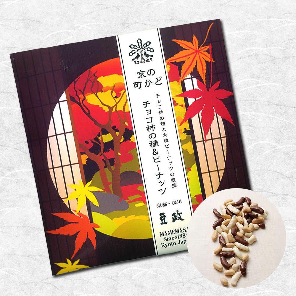 京の町かど　チョコ柿の種＆ピーナッツ