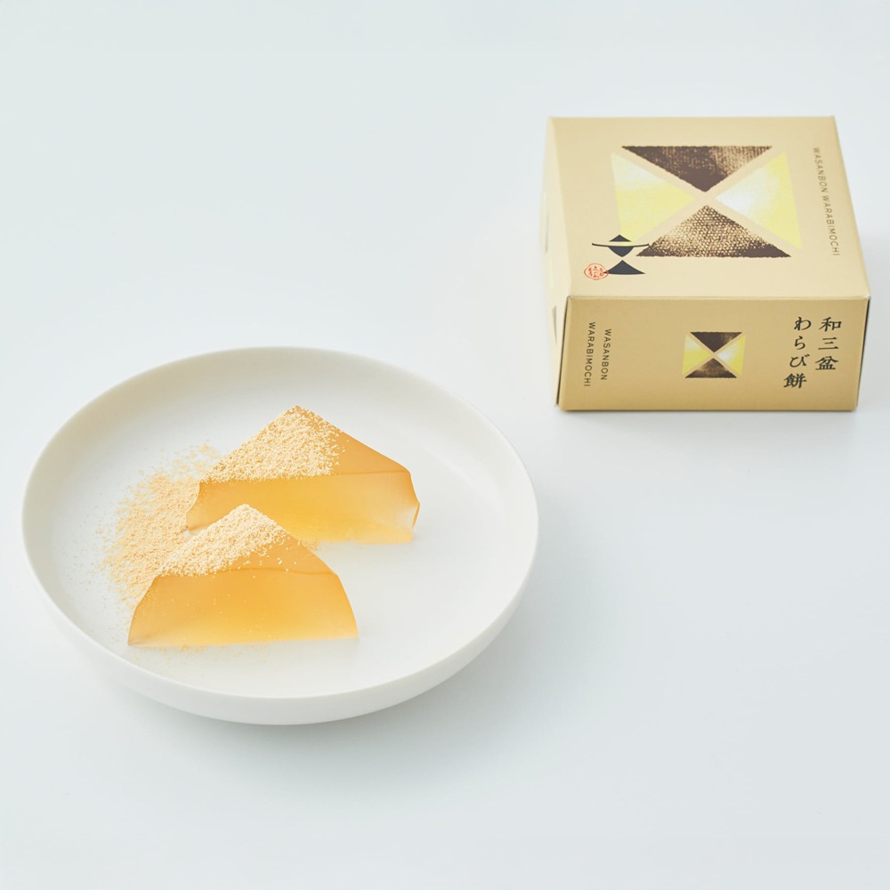 わらび餅3種詰合せ(和三盆・ほうじ茶・黒糖)