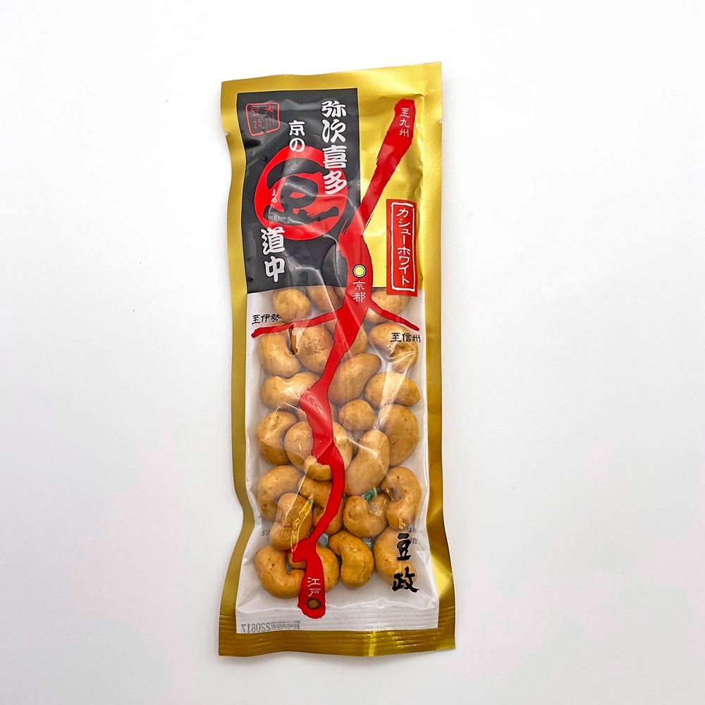 京の豆道中 カシュ―ホワイト