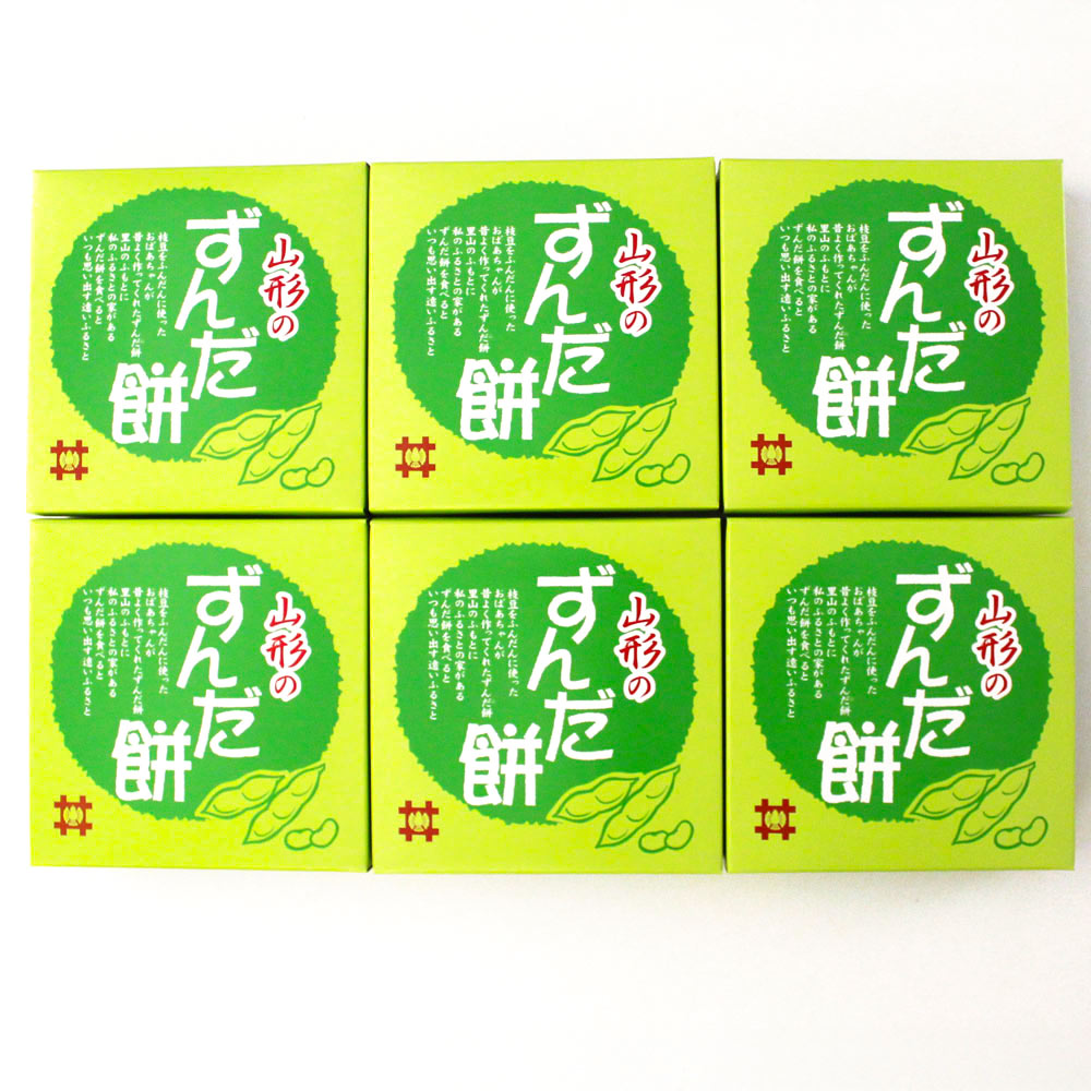 ずんだ餅  6箱