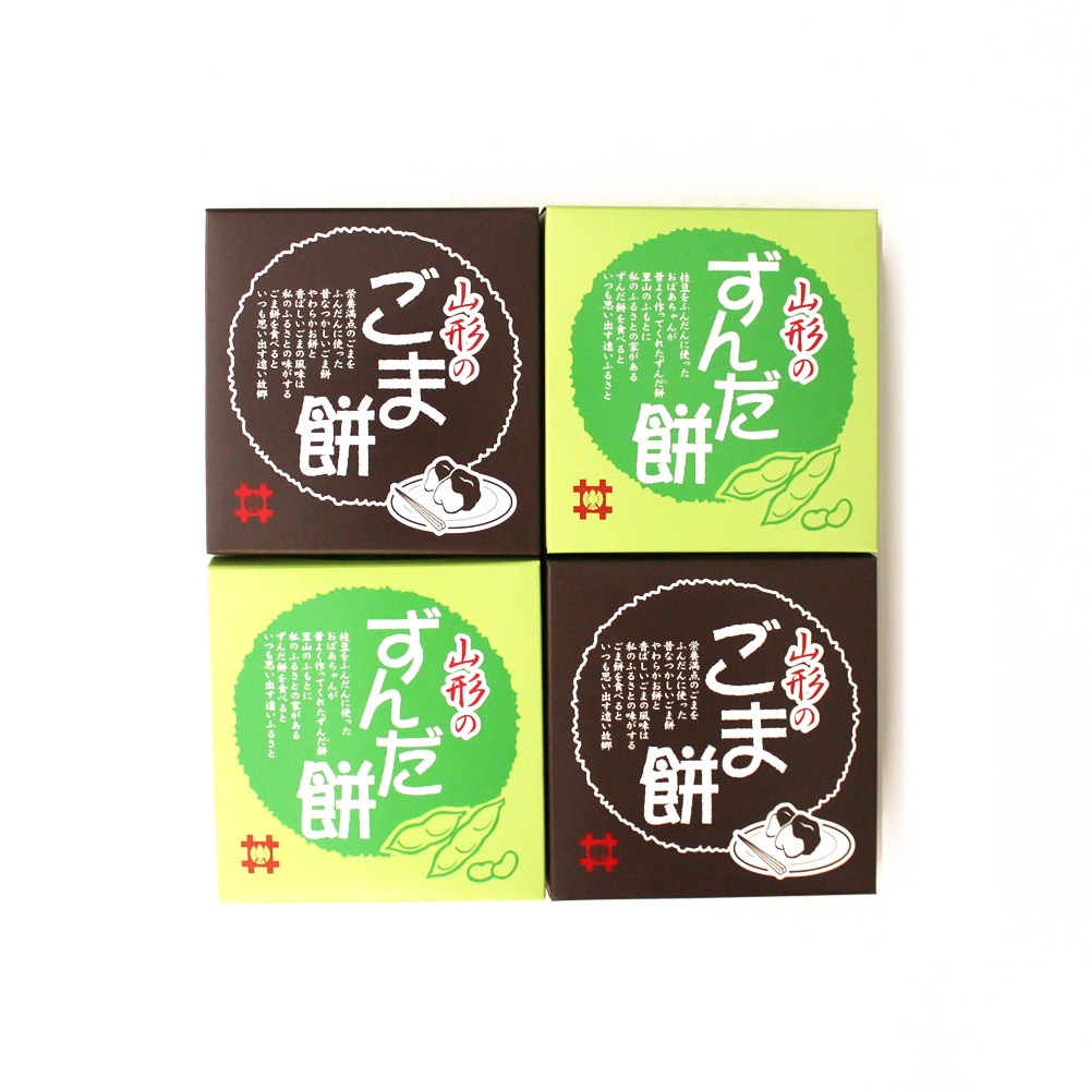 ずんだ餅 ごま餅 4箱 | [山形｜菓子司 永井屋] | 和菓子マルシェ