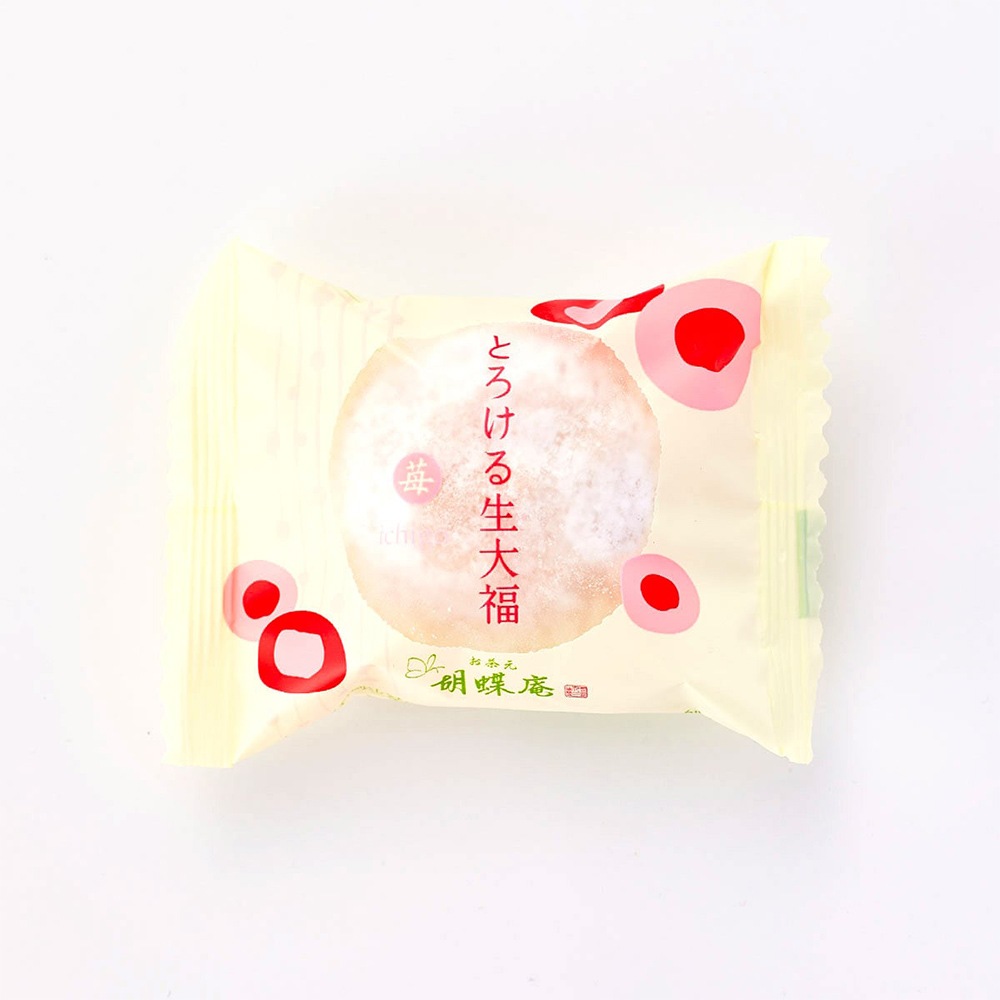とろける生大福5種セット（15個入）