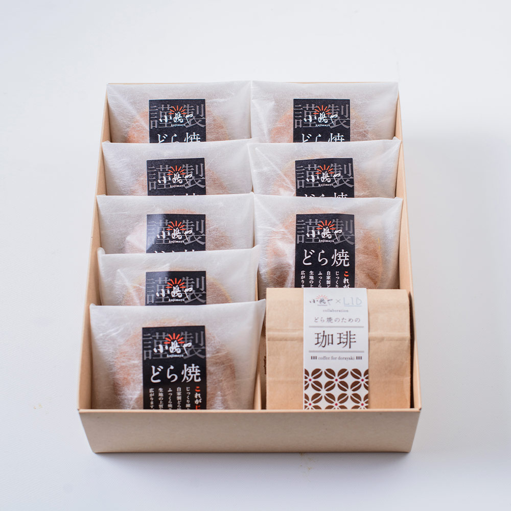 謹製どら焼8個入・どら焼のための珈琲粉100g