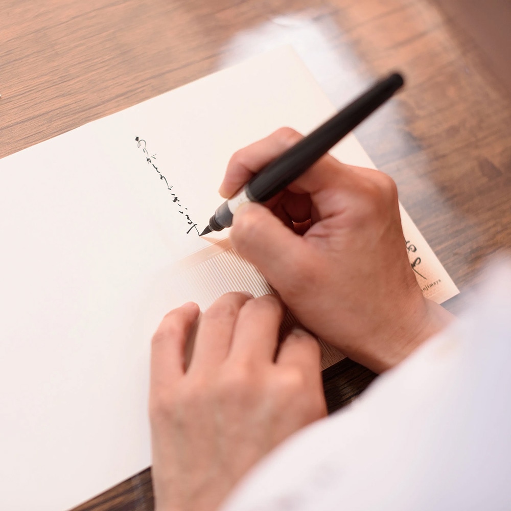 謹製どら焼6個入（選べるメッセージ付き）