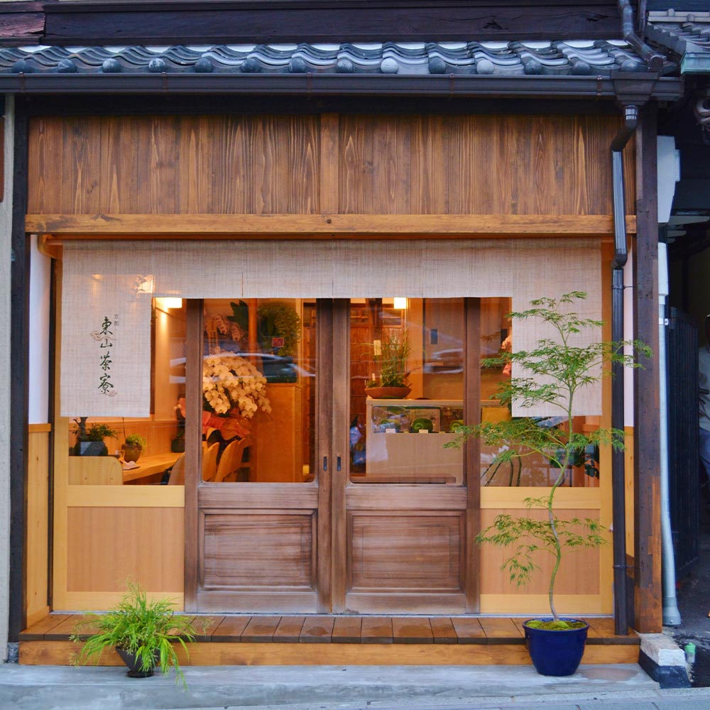 宇治抹茶白玉プリン2個入り（抹茶みつ付）