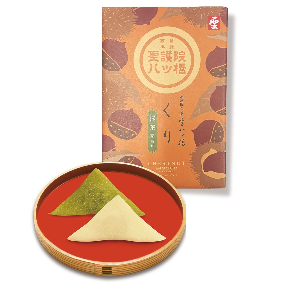 聖・旬菓くり抹茶詰合せ