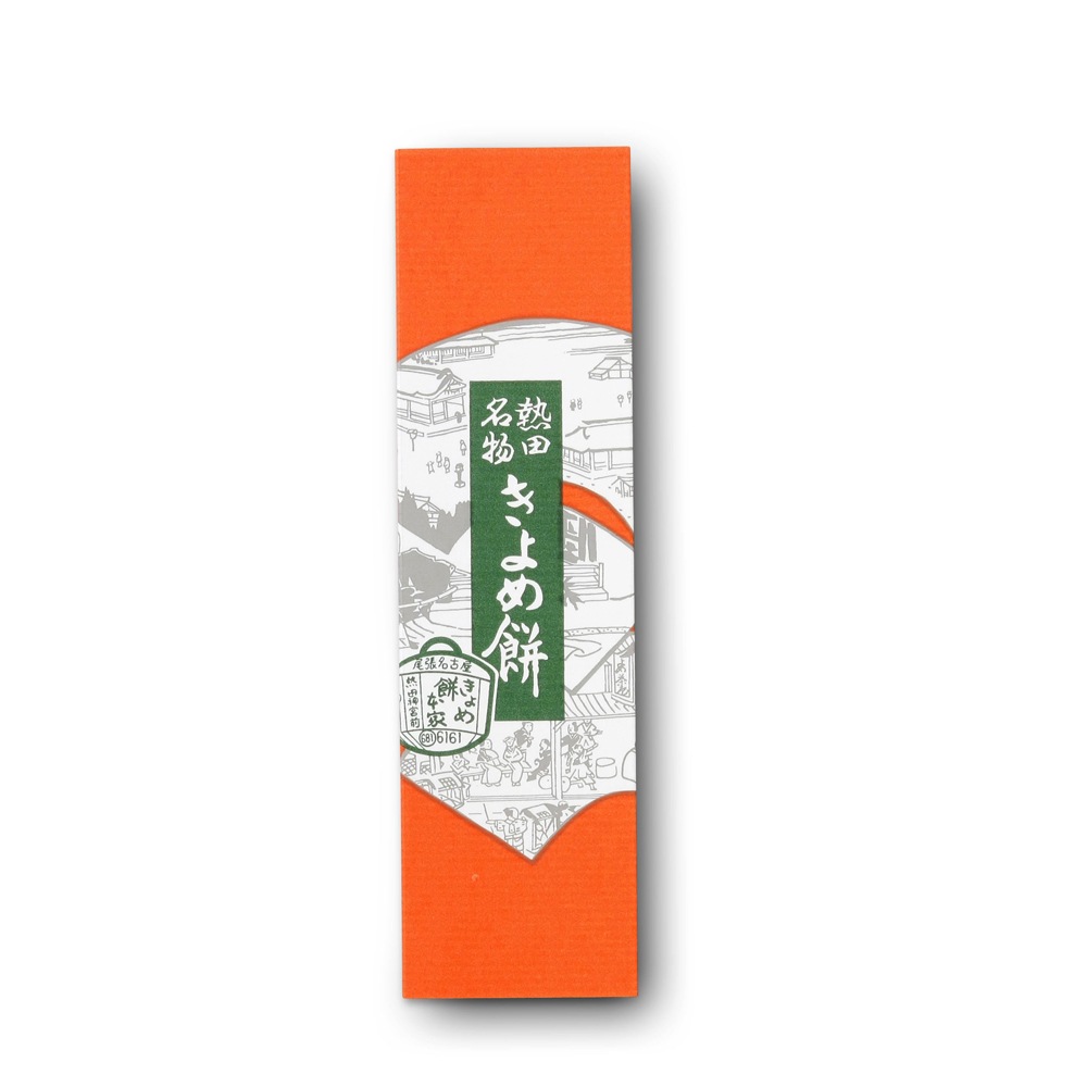 きよめ餅5個入り