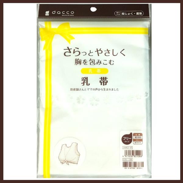 おったんさん専用おまとめ購入割引⑪日やけ止め乳液 TAホワイトプロテクトUV NOV NOV/ノブ UVミルク EX （顔・からだ用日焼け止め乳液