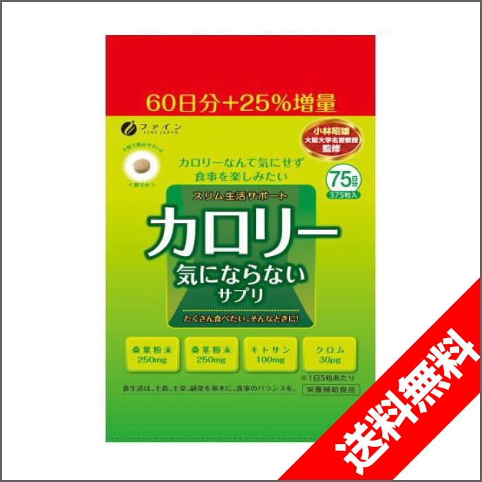 ���ץ���� �������å� �����꡼ �������� 375γ 75��ʬ �ե����� �᡼��������̵�� �椦�ѥ��å�