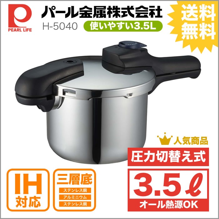 ������ �����å����� 5��椭 �Ҽ��� 3���� �ڤ��ؤ��� �ѡ����° 3.5L IH�б� H-5040