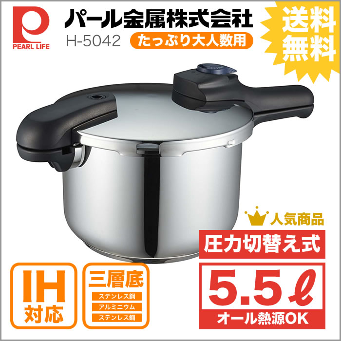 ������ �����å����� 3���� �ڤ��ؤ��� �ѡ����° 5.5L IH�б� �͵� ������ 8��椭 �Ҽ��� H-5042