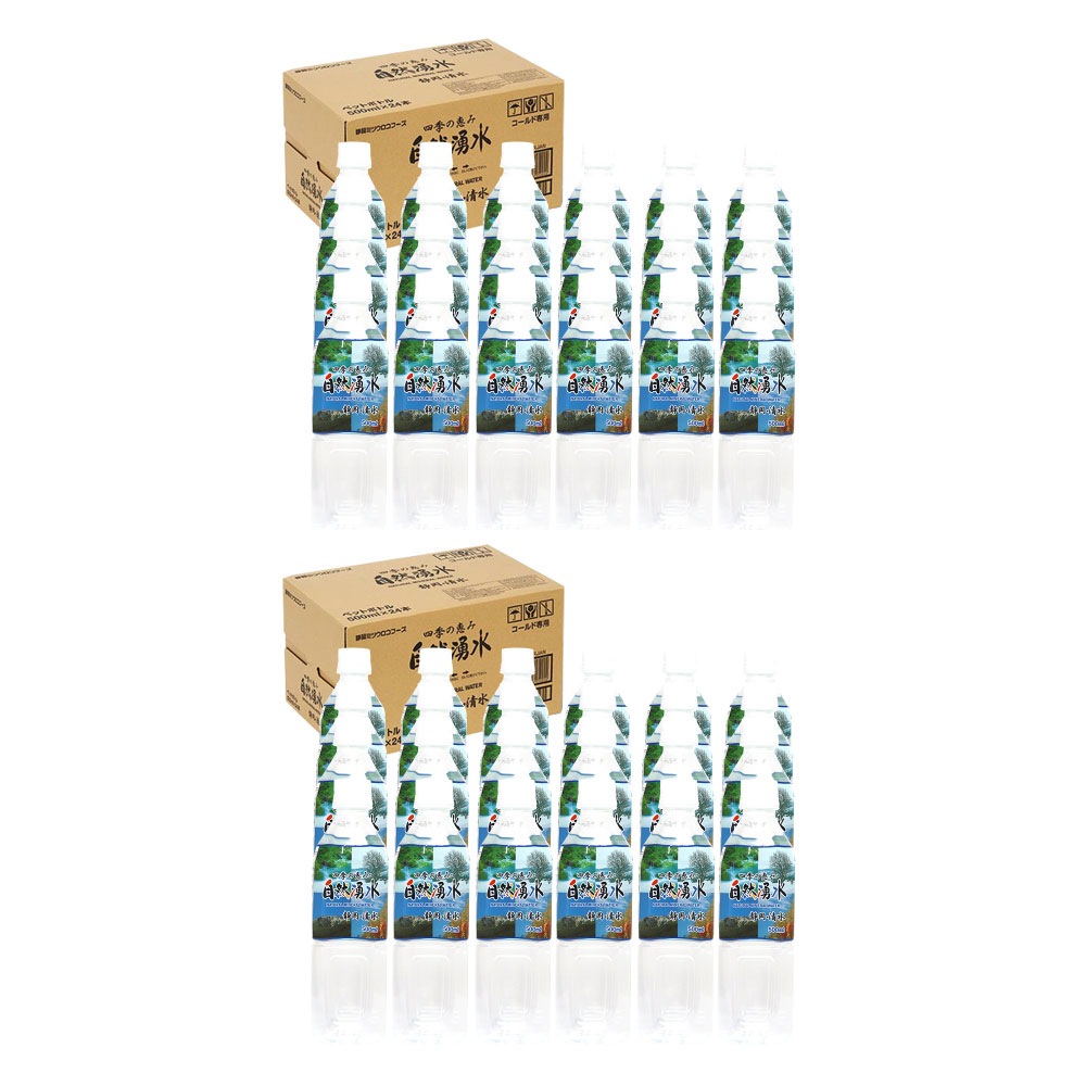 天然水 ミネラルウォーター ペットボトル 500ml ×48本 四季の