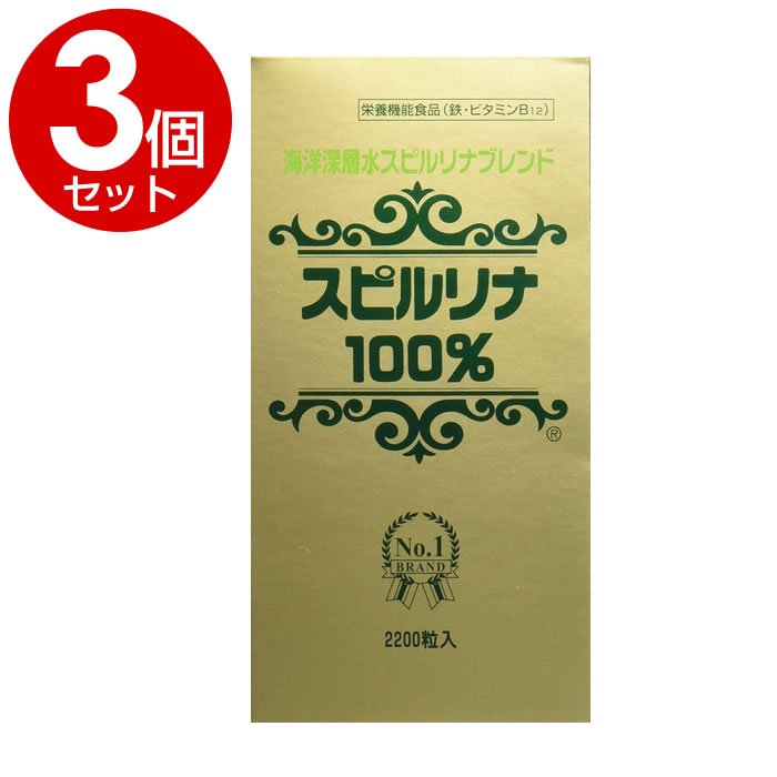 ���ץ���� Ŵ ���ܵ�ǽ���� ���ο��ؿ� ���ԥ��ʥ֥��� ���ԥ���100% 2200γ 3Ȣ���å� ����ѥ󥢥른�� ����̵��